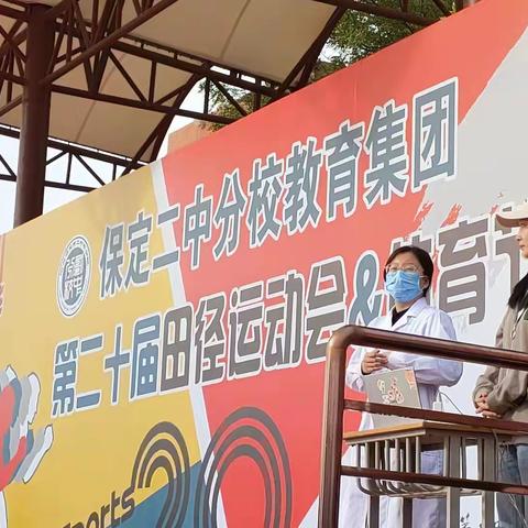 追风少年 驰骋赛场 热血逐梦——二中分校529班秋季运动会