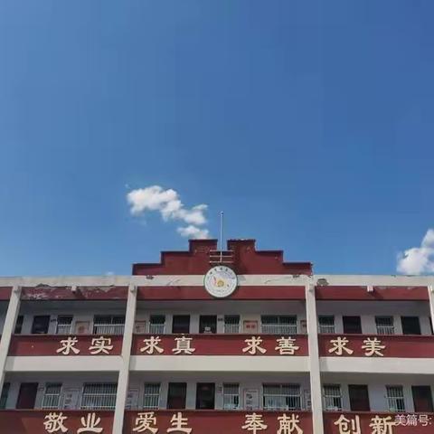 沁阳市龙泉中心小学——勿忘国耻，吾辈当自强 “九一八”爱国主义教育活动