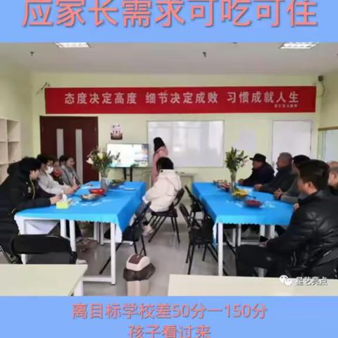 星艺亮点中考学习规划一站式定制服务