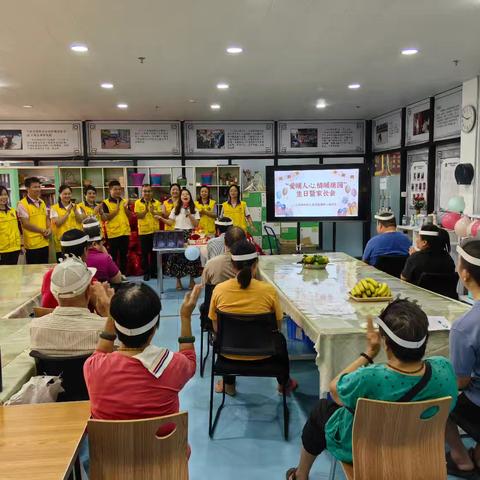 “爱暖人心，情满康园”生日暨家长会