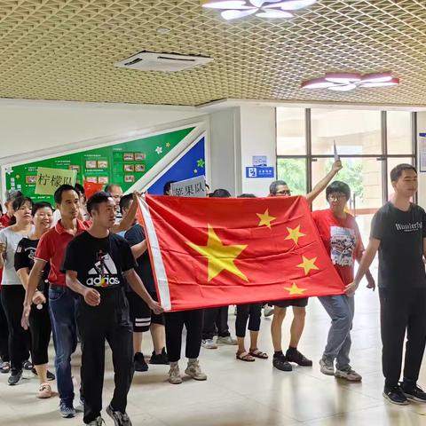 “共同挑战，真情相伴”趣味运动会圆满落幕