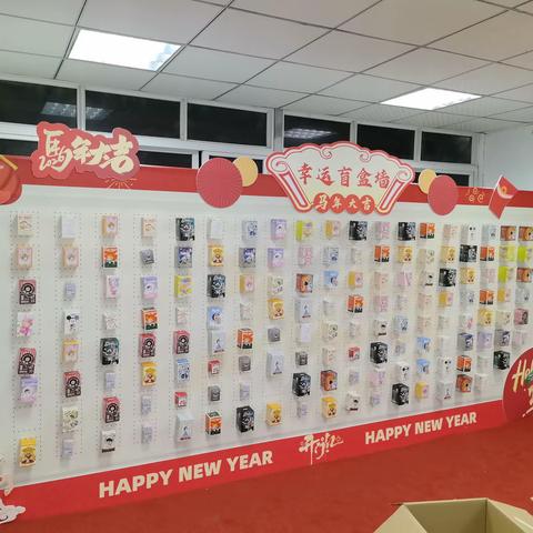 以惊喜启新程，用温情暖寒冬——农行遂州支行2026年员工关爱活动