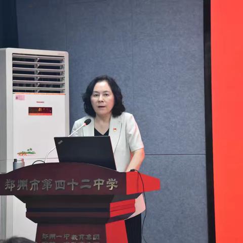 学习八项规定精神 筑牢教育作风根基——郑州42中召开中央八项规定精神学习教育专题党课