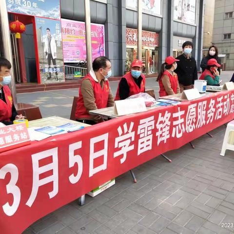 中兴社区开展“传承雷锋精神，弘扬时代新风”志愿服务活动