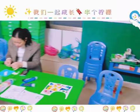 【人众人幼儿园教师培训】“坚持学习 遇见更好的自己”―《半个柠檬》创意美术培训