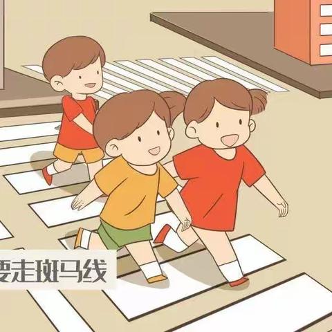 丛台区第二实验小学2023年暑假居家安全告知书