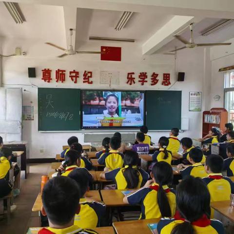 为成长护航一一陈岱中心小学2024年秋季开学安全第一课主题班会活动