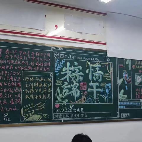 细说端午，粽叶飘香