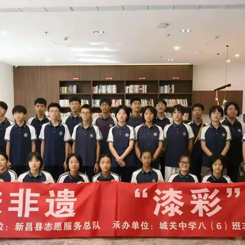 寻味非遗  “漆彩”飞扬——城关中学九（6）班暑期社会实践活动