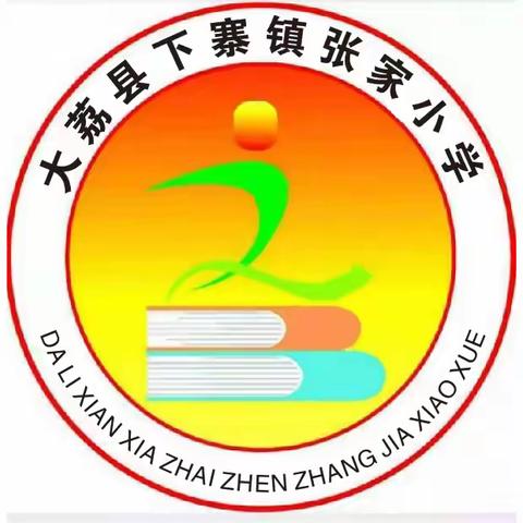 “体验收油菜，妙笔写生活”  全校同题作文优秀作品展