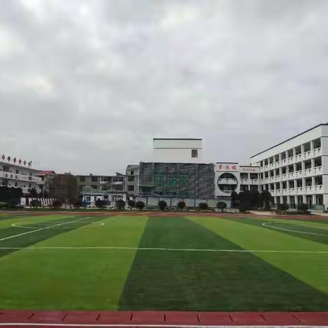 港东小学2023年春季开学通知