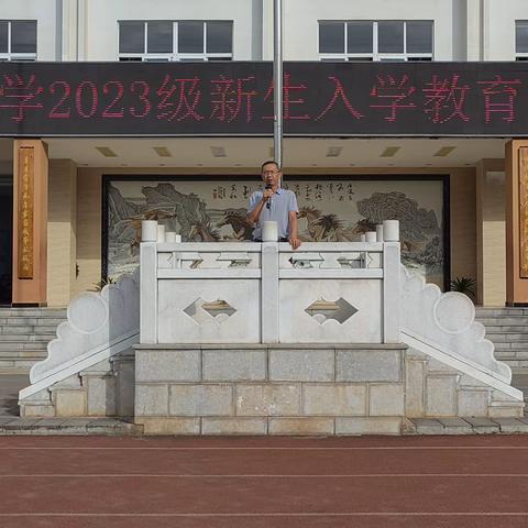 青春似火，百炼成钢——马桥中学2026届新生入学教育圆满结束