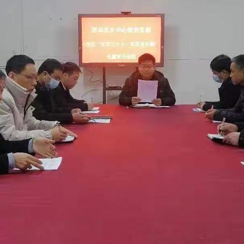 西羊羔乡中心校党支部开展1月份“学习二十大、党员当先锋”主题党日活动