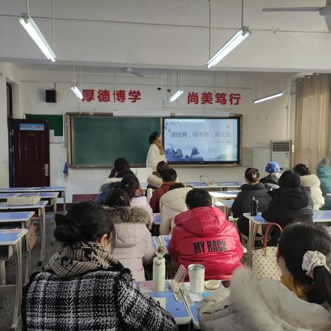 凝心聚力促交流——济水一中玉泉校区七年级学部教学经验交流