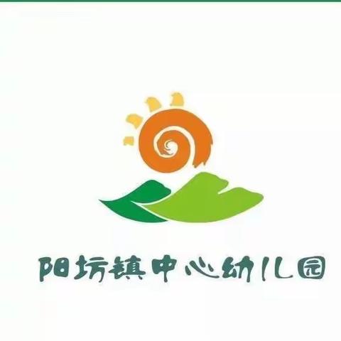 阳坊镇中心幼儿园-寒假安全提示