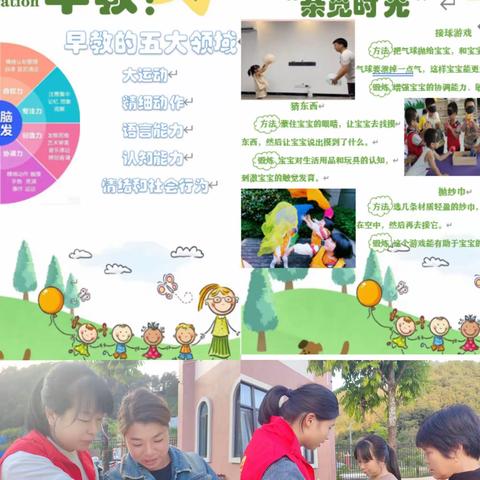 【早教工作】早期陪伴，共成长——大田县城北幼儿园早期教育宣传活动