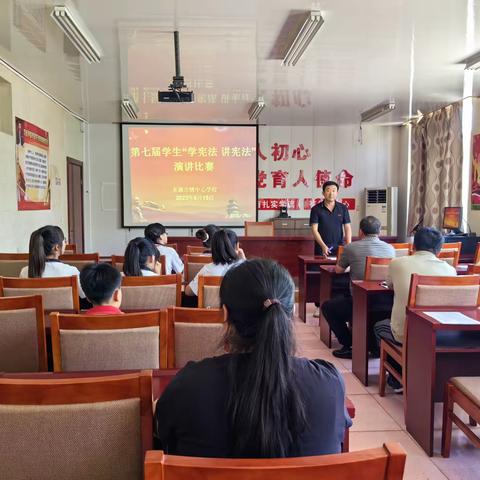 知宪法于心，守宪法于行——东施古镇举办中小学生“学宪法 讲宪法”演讲比赛