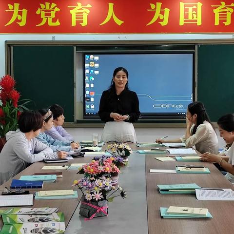 磁涧镇寒鸦小学师德师风培训活动