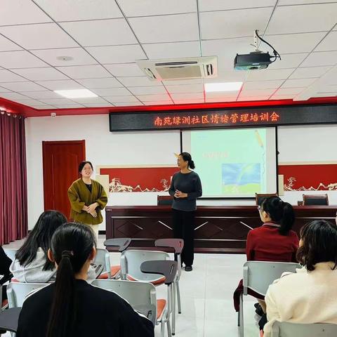 【幸福绿洲】情绪疏导，服务基层