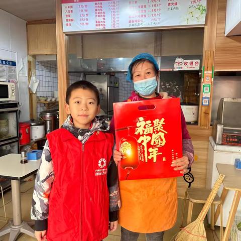 冬至送福