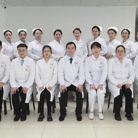 伊犁州中医医院成立感染（肝病）科