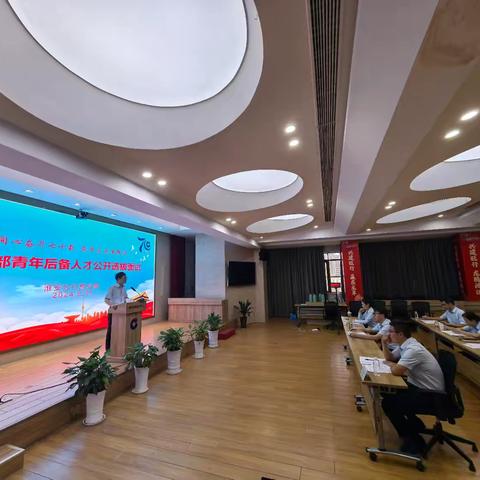 青年才俊“闪耀”选拔场，后备力量“点亮”未来路 ----建设银行淮安分行营业部开展青年后备人才公开选拔面试