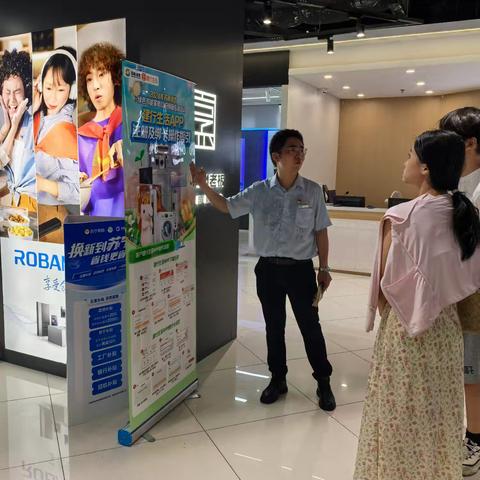 建行员工商场“出征”，苏新消费节服务“添彩” —— 携手共促消费盛宴，点燃市场活力火花！