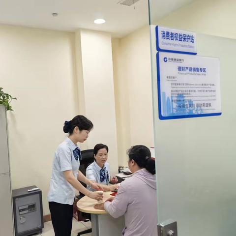 “中秋送暖，消保同行” —— 建设银行淮安分行营业部健康支行“港湾活动”关爱特殊群体，共筑金融和谐