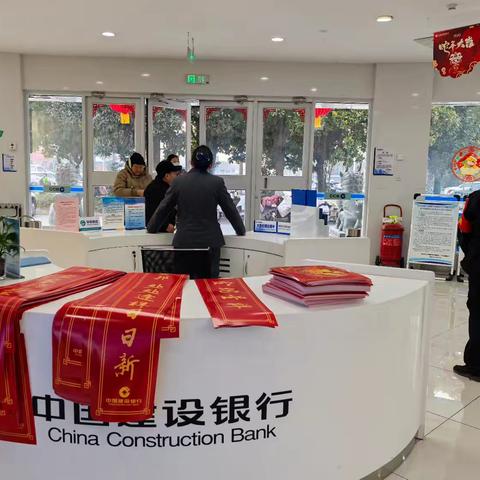 中国建行银行淮安分行营业部开展“换新钞 过大年”新年惠民服务活动