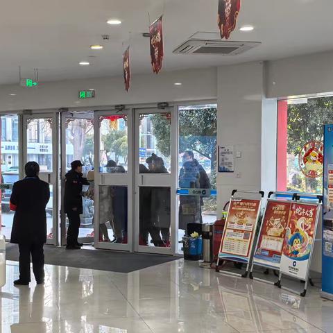 建设银行春节服务暖人心 全方位助力群众欢度佳节