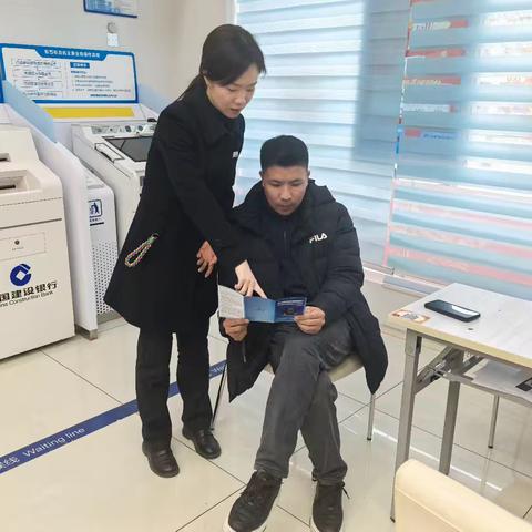 建设银行淮安分行营业部积极开展消费者保护服务宣传