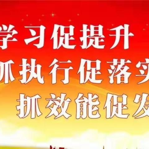 研数学之美，享数学所获——甘谷县新兴小学数学教研组示范课教学活动