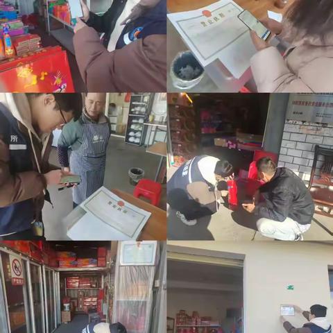 【城关乡】推广使用智慧消防系统