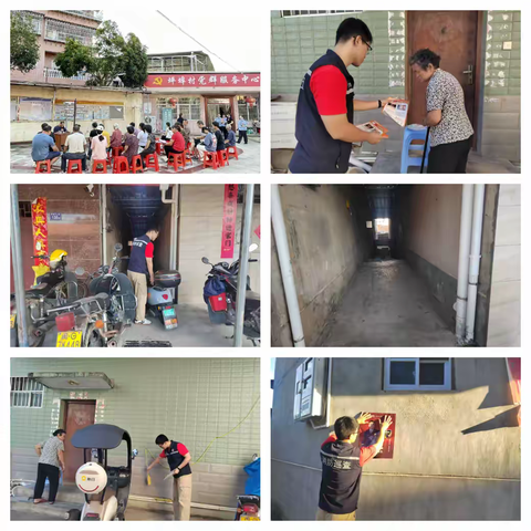 【城关乡】消防安全进万家 筑牢基层防火线