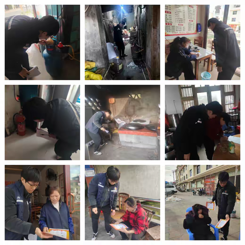 【城关乡】深入小型餐饮场所开展消防安全检查