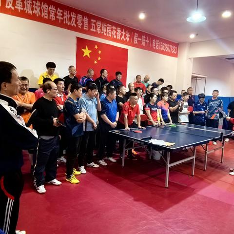 【海宁乒乓】庆元旦第一届海宁龙翔杯乒乓球单打比赛胜利举行