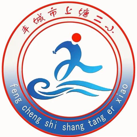 【三比三争】新征程新启航——上塘二小开学典礼暨思政课、法制讲堂