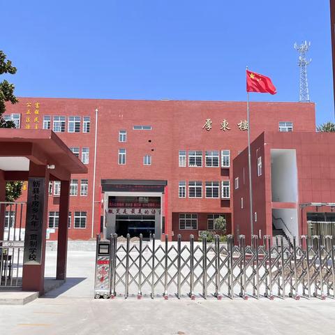 预防未成年人溺亡，我们在路上——卡房乡九年一贯制学校开展暑期防溺水家访活动