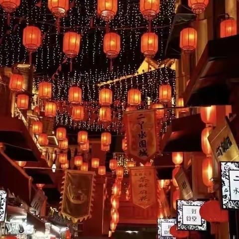 瑞兔贺新春•品味幸福中国年——锦州市实验学校2019级12班项目化成果展示