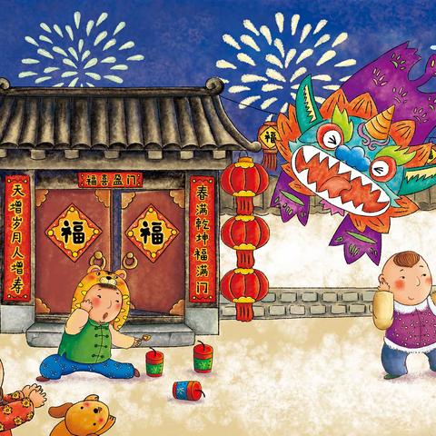 探寻龙年春节 争当文化使者——春节习俗知多少