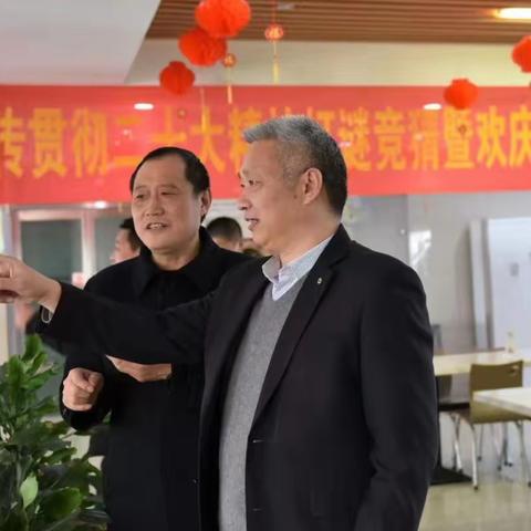 连云港分行工会举办学习宣传二十大精神灯谜竞猜暨欢庆元宵节活动