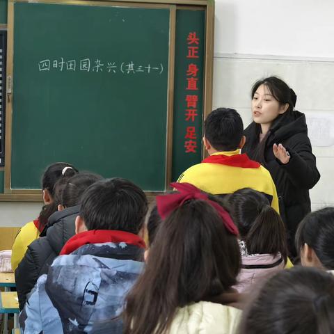 深入调研 指明方向—北辛学区教研室开学调研暨北辛街道中心小学开展开学第一课“推门听课”活动