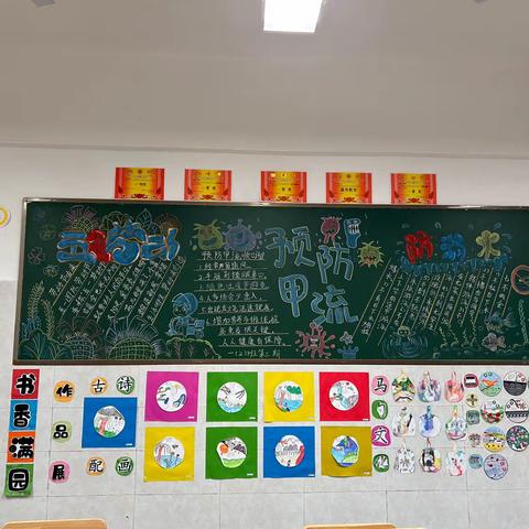 “践行二十大 致敬劳动者”——记道州玉潭（东阳）学校小学部五一劳动节黑板报评比