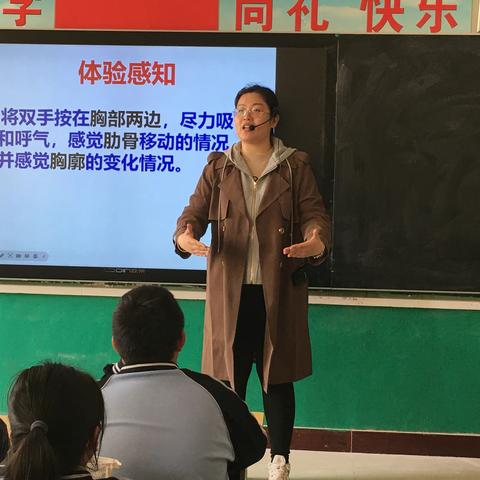 泰安十三中举行学考科目复习课研讨活动