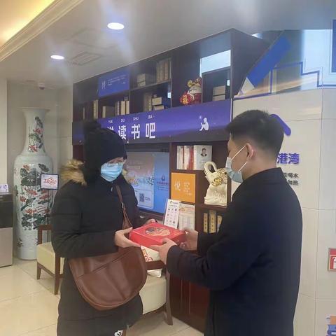 暖心港湾  防范非法集资 助力群众迎新年—高尔基路支行