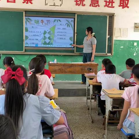 庆六一迎端午——小井镇尹集小学庆六一迎端午节系列活动