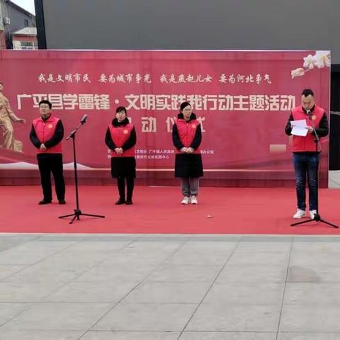 “文明实践我行动”——广平县退役军人志愿服务队在行动