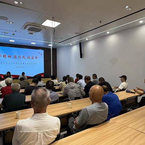 同心向党筑根基    砥砺奋进谱新篇
