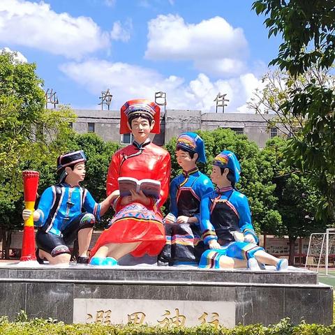 沱江镇第一小学2024年春季开学须知