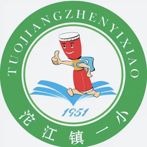 沱江镇第一小学2025年国庆中秋假期致家长的一封信
